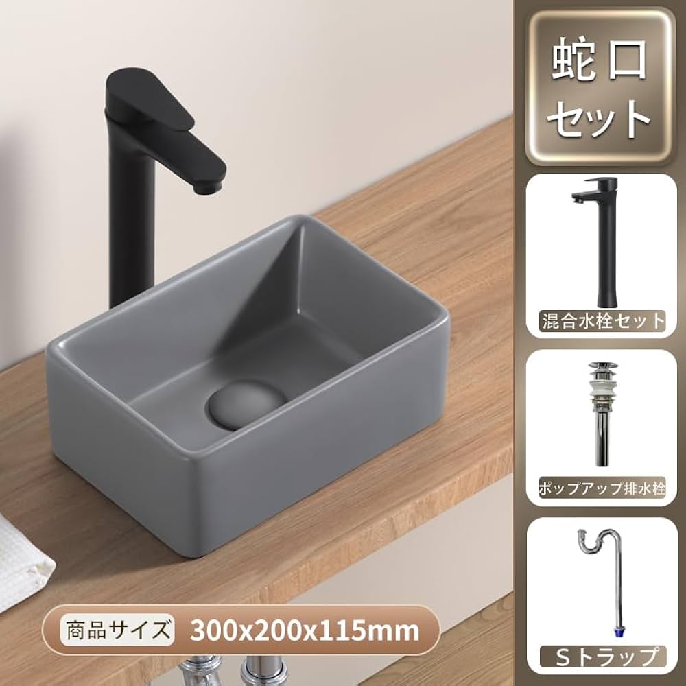 Amazon.co.jp: LUYI グレー 手洗いボウルセット 手洗い器 ミニ